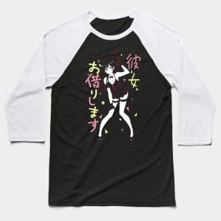 Chizuru Ichinose Baseball T-Shirt